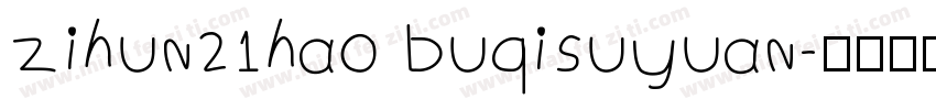 zihun21hao buqisuyuan字体转换